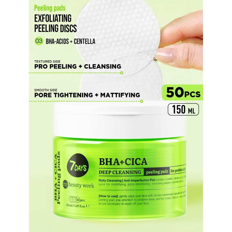 Exfoliating Peeling Pads, BHA+CICA, 50 δισκία, 7DAYS