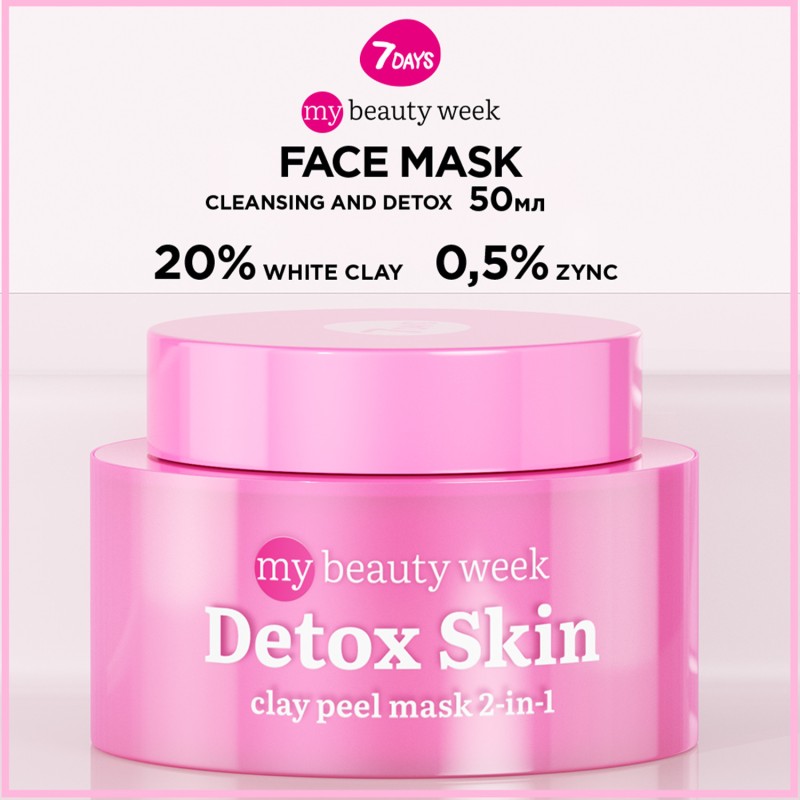 Detox Skin Clay Peel Mask 2 in1, 50ML, 7DAYS MB