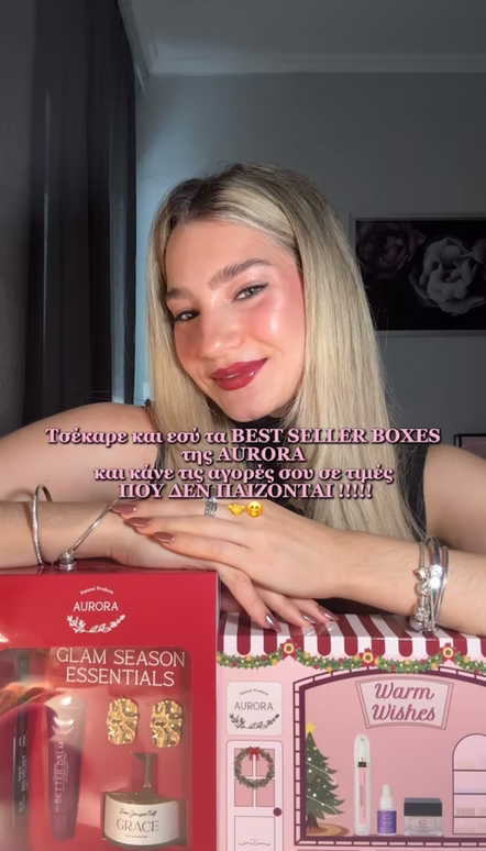 GLAM SEASON ESSENTIALS BOX, AURORA