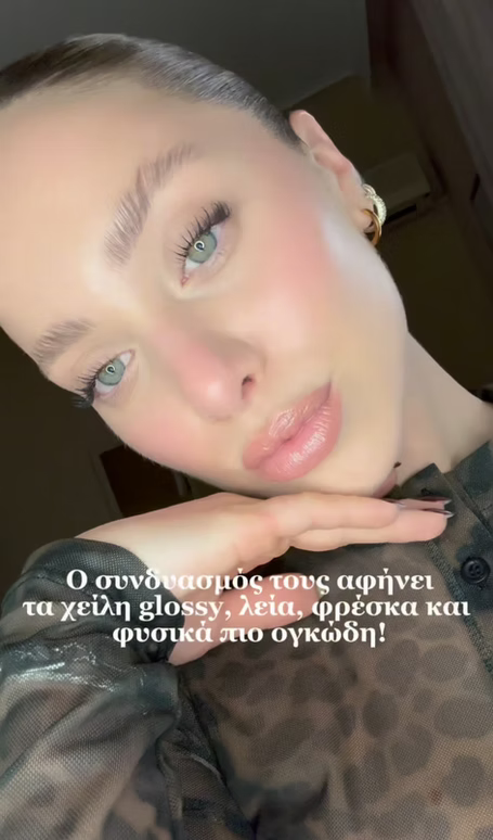 Perfect Lip Combo - Nude Natural